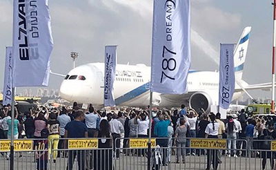 נחיתת המטוס החדיש