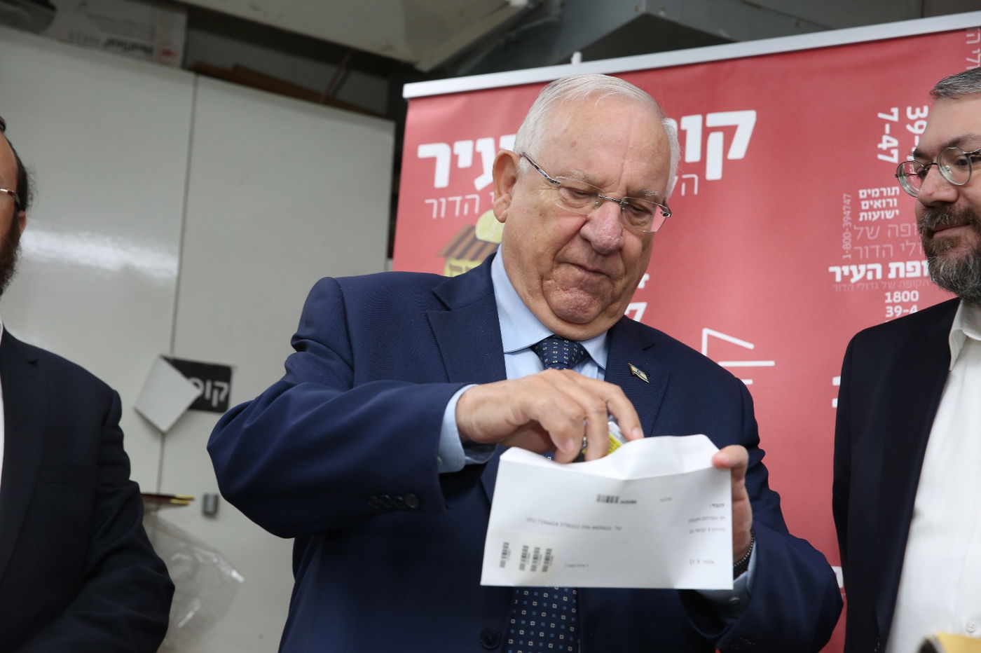ריבלין בחיידר בבני ברק: "מי שלומד - נהיה תלמיד חכם"