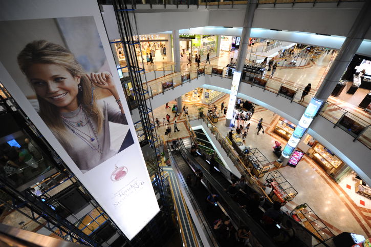 קניון עזריאלי