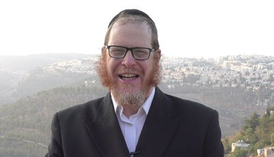 אל תפספסו: טיפ וסגולה ליום מוצלח // ד' באלול