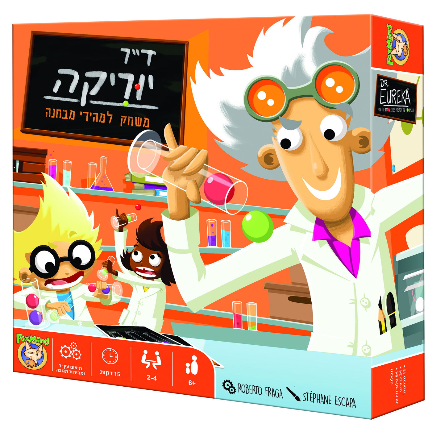 לשחק עם הילדים בכיף בלי לסבול משעמום