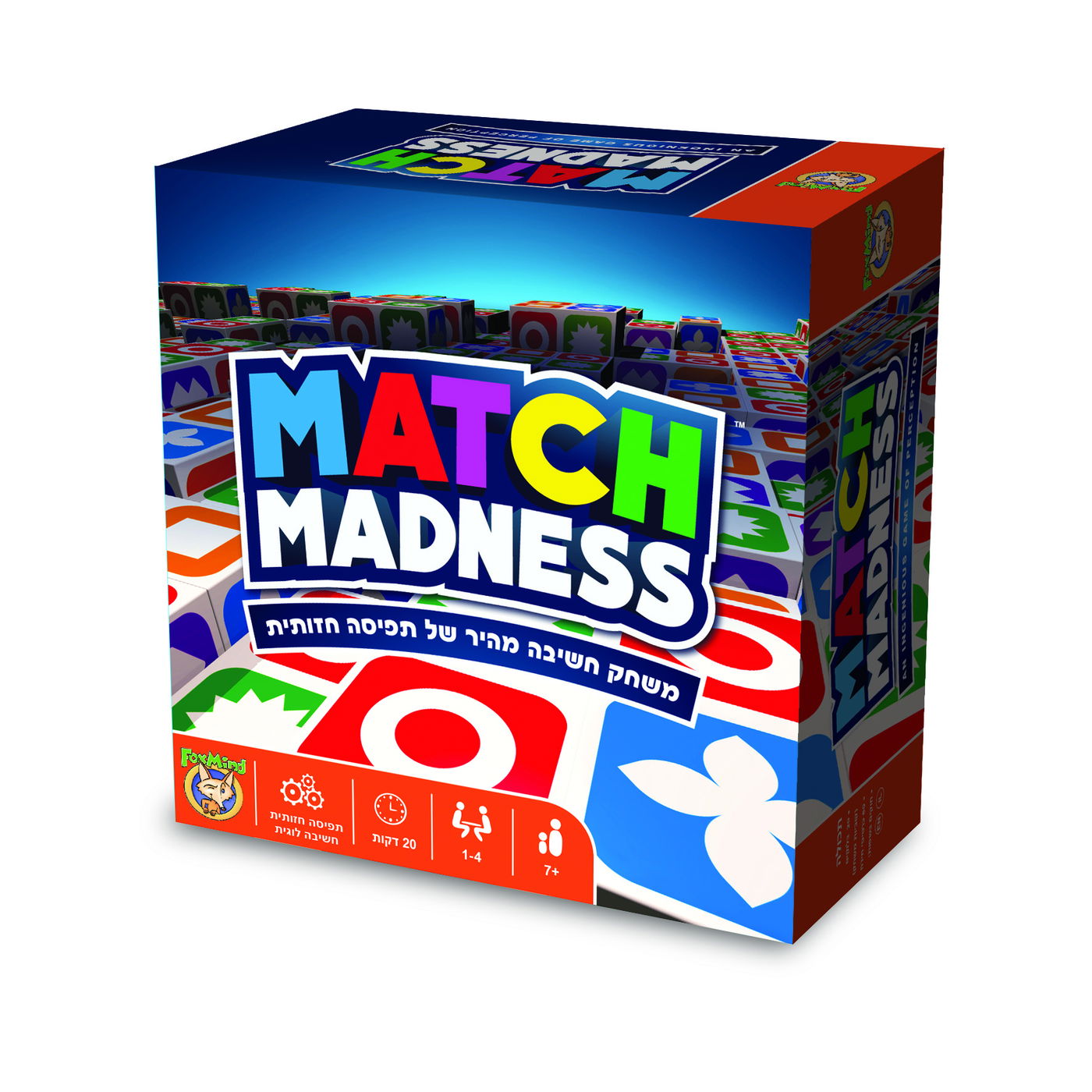 לשחק עם הילדים בכיף בלי לסבול משעמום