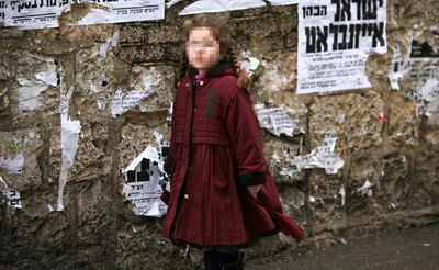 אילוסטרציה, למצולמים אין קשר לכתבה