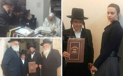 שמחת ברסלב: בנו של המשפיע הרב מוטה פראנק - התארס