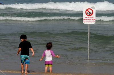 התחזית: חם מהרגיל לעונה עם עומסי חום