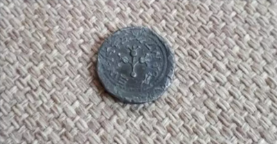 המטבע שנמצאה