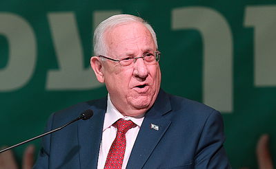 הנשיא ראובן ריבלין