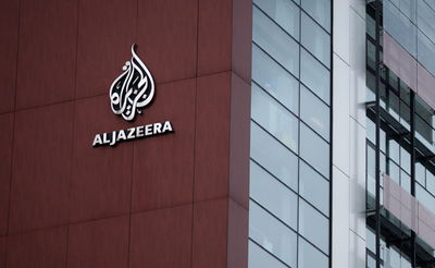 בניין משרדים של אל ג'זירה