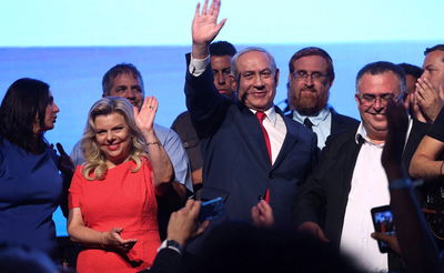 נתניהו, הערב