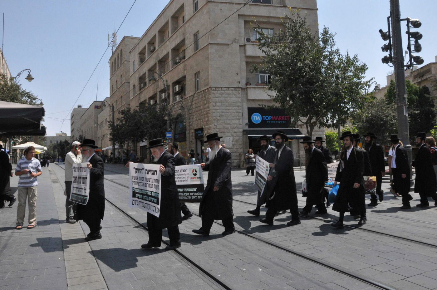 הפעילים הקיצונים ממאה שערים הסגירו עצמם למשטרה
