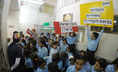 "תתעוררו": התלמידות של הרב דניאל זר הפגינו בעירייה • צפו