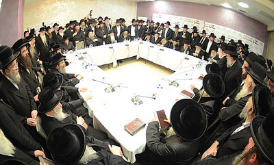 כינוס מועצות משותף