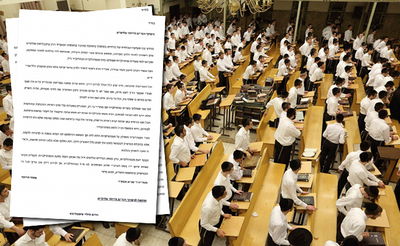 תלמידים בישיבת פוניבז', ארכיון