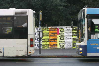 תחבורה ציבורית