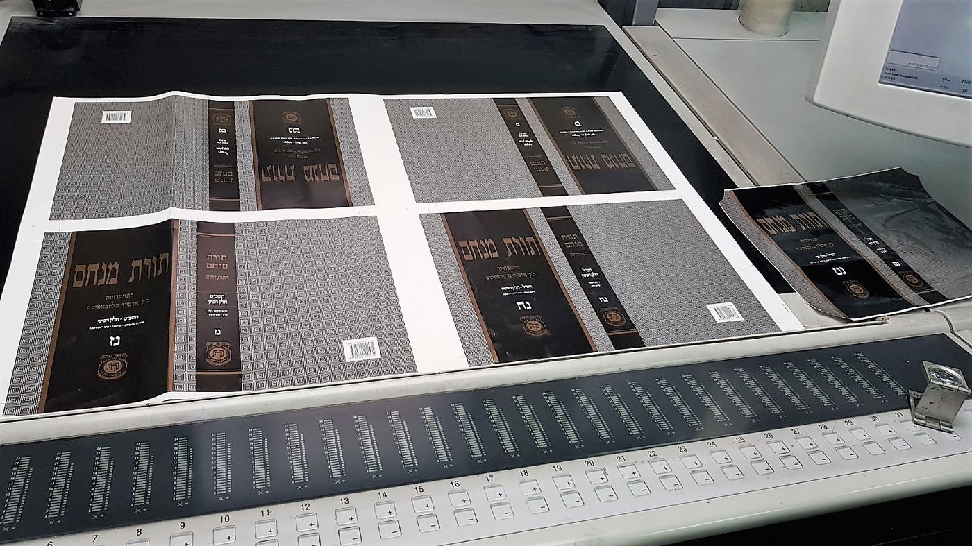 280 טון נייר, 60 כרכים: הדפסת תורת הרבי מליובאוויטש