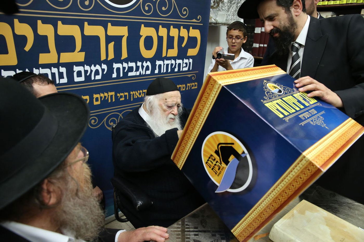 הגר"ח קנייבסי וארגון טהרת הבית.