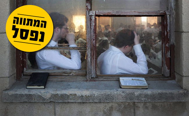 אילוסטרציה