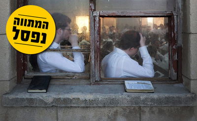 אילוסטרציה