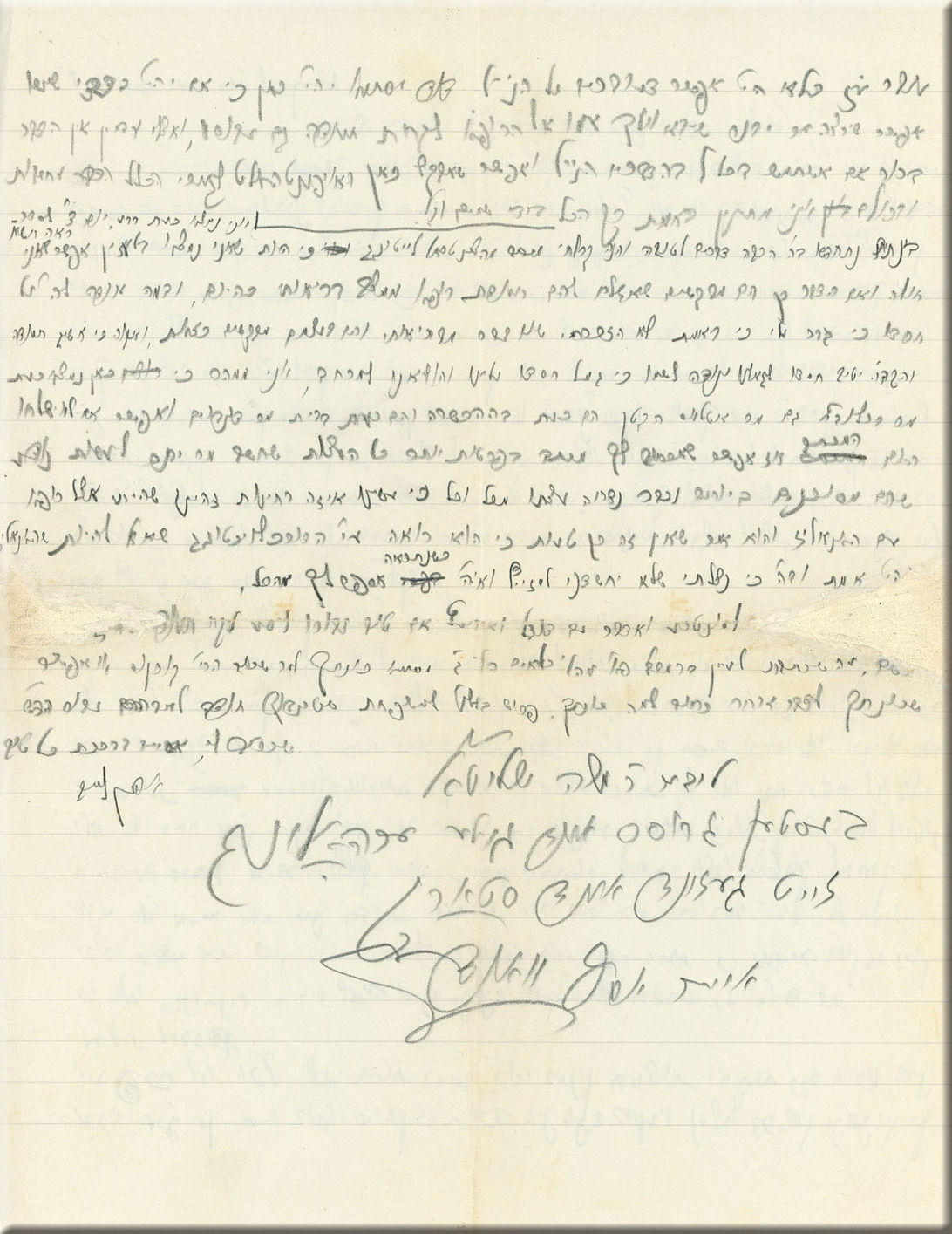 נחשף מכתב נדיר של מרן הגראי"ל בזמן מלחה"ע השנייה