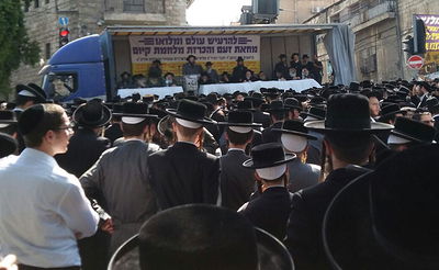 ההפגנה בכיכר השבת