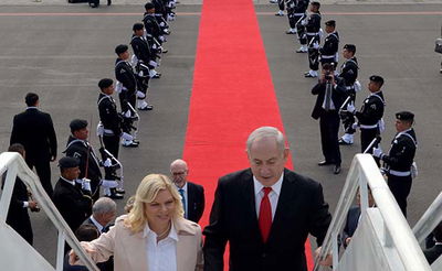 בנימין ושרה נתניהו