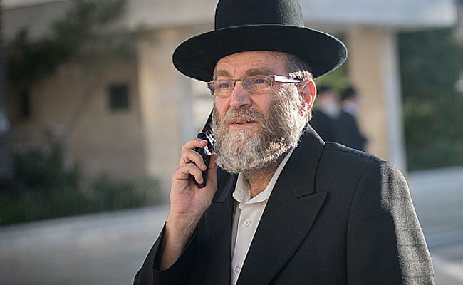 ח"כ משה גפני