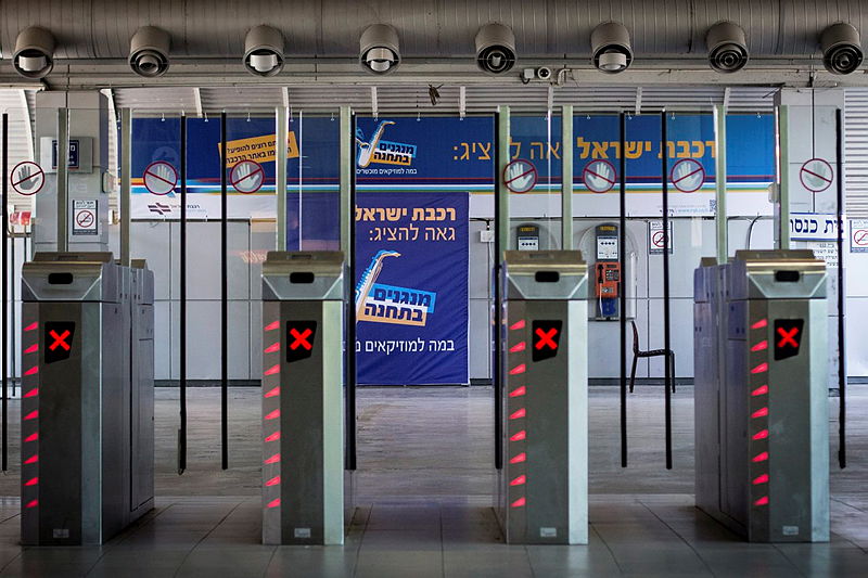 תחנת רכבת. ארכיון