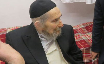 מרן רבי אהרון יהודה לייב בן גיטל פייגה