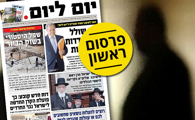 הבכיר האלמוני, האיומים וגל הנטישות: מהומה ב"יום ליום"