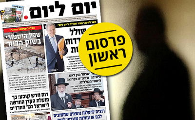 הבכיר האלמוני, האיומים וגל הנטישות: מהומה ב"יום ליום"