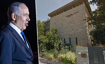 בית הכנסת "יד תמר" ונתניהו