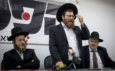 בכירי 'הפלס' במסיבת עיתונאים. ארכיון