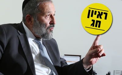 הראיון עם יו"ר ש"ס השר אריה דרעי