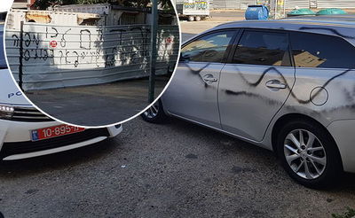 הגרפיטי שרוסס