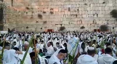 תפילת שמונה עשרה בכותל