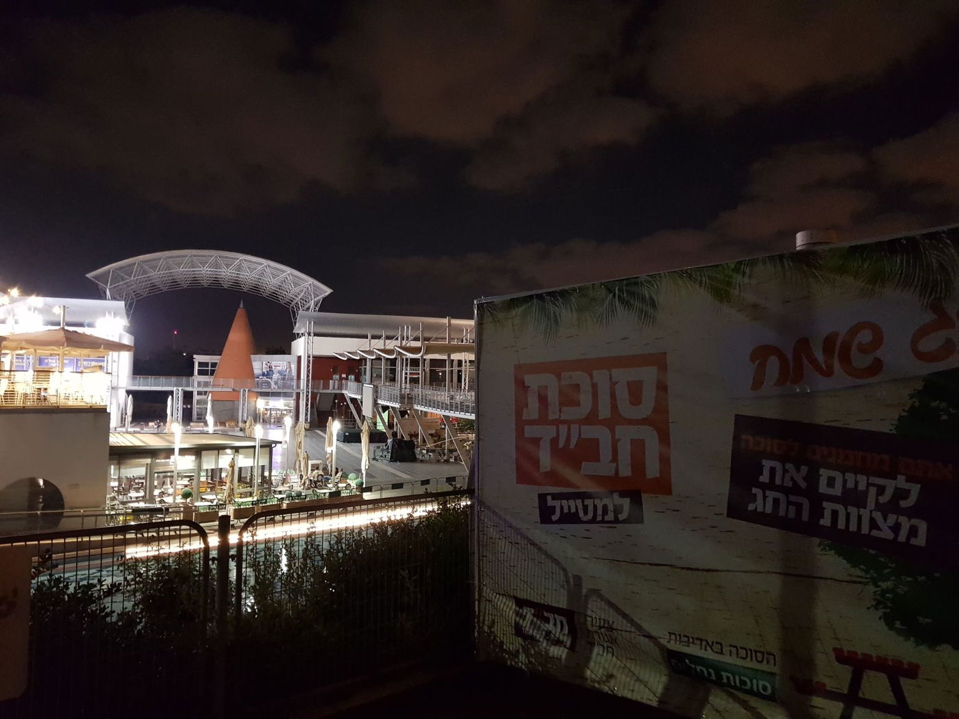 המיזם של חב"ד: "סוכות למטייל" • צפו