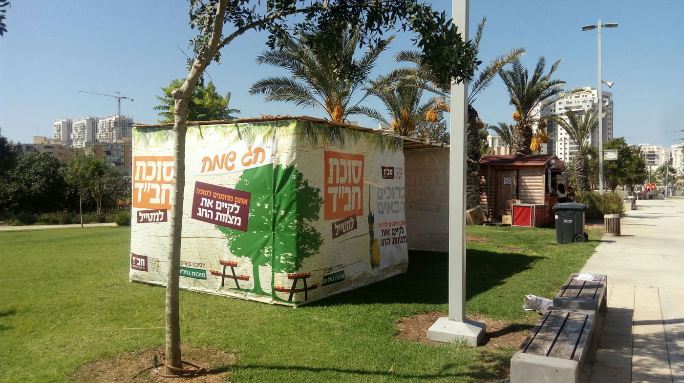 המיזם של חב"ד: "סוכות למטייל" • צפו