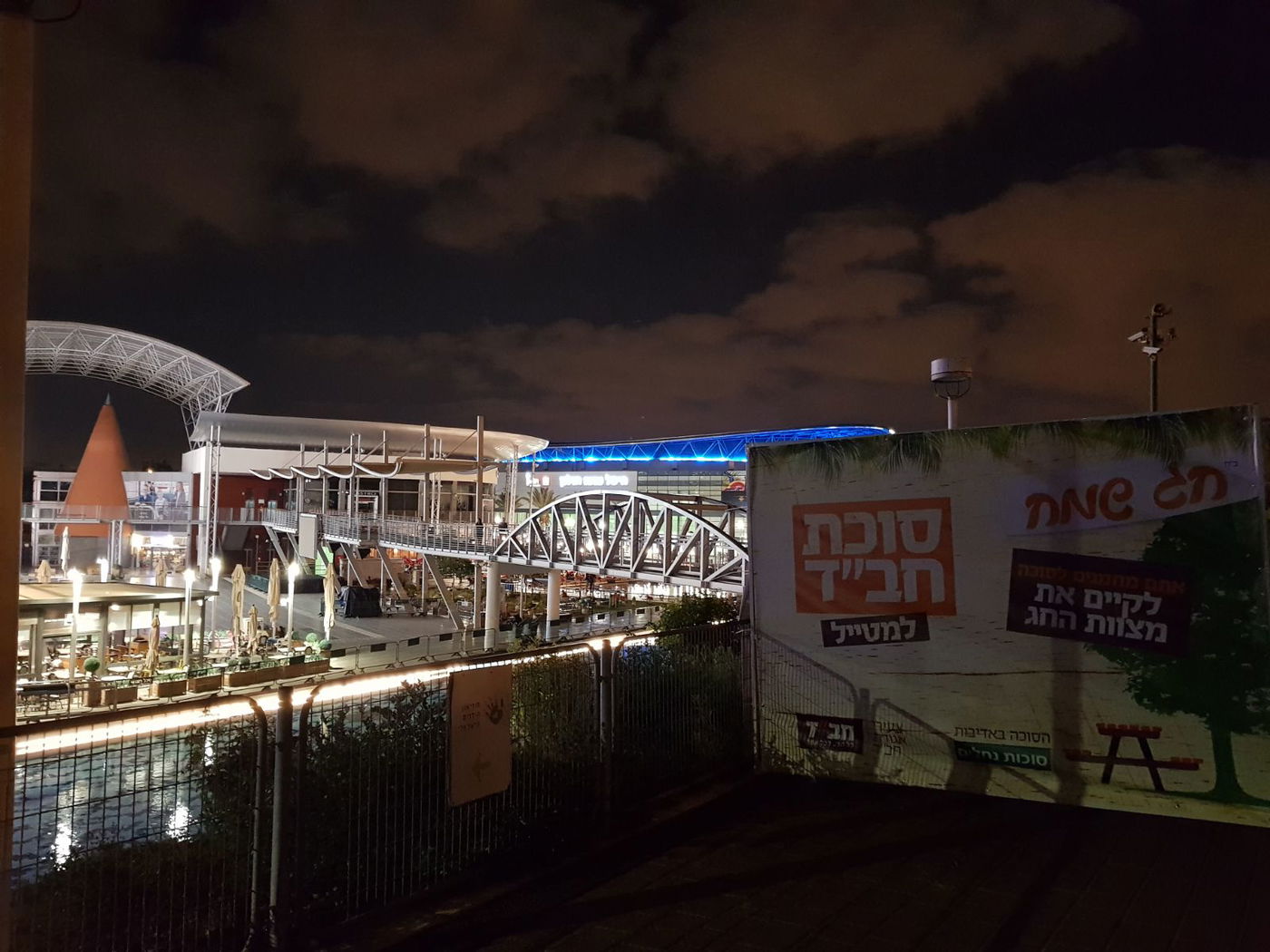 המיזם של חב"ד: "סוכות למטייל" • צפו