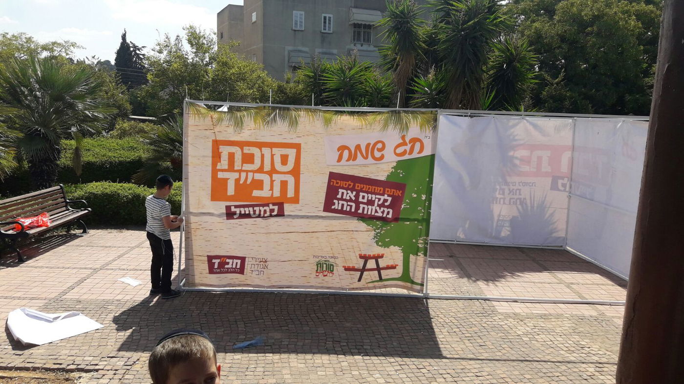 המיזם של חב"ד: "סוכות למטייל" • צפו
