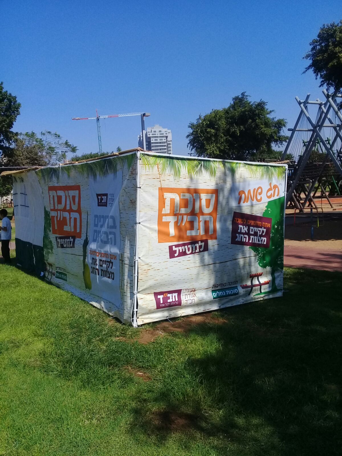 המיזם של חב"ד: "סוכות למטייל" • צפו