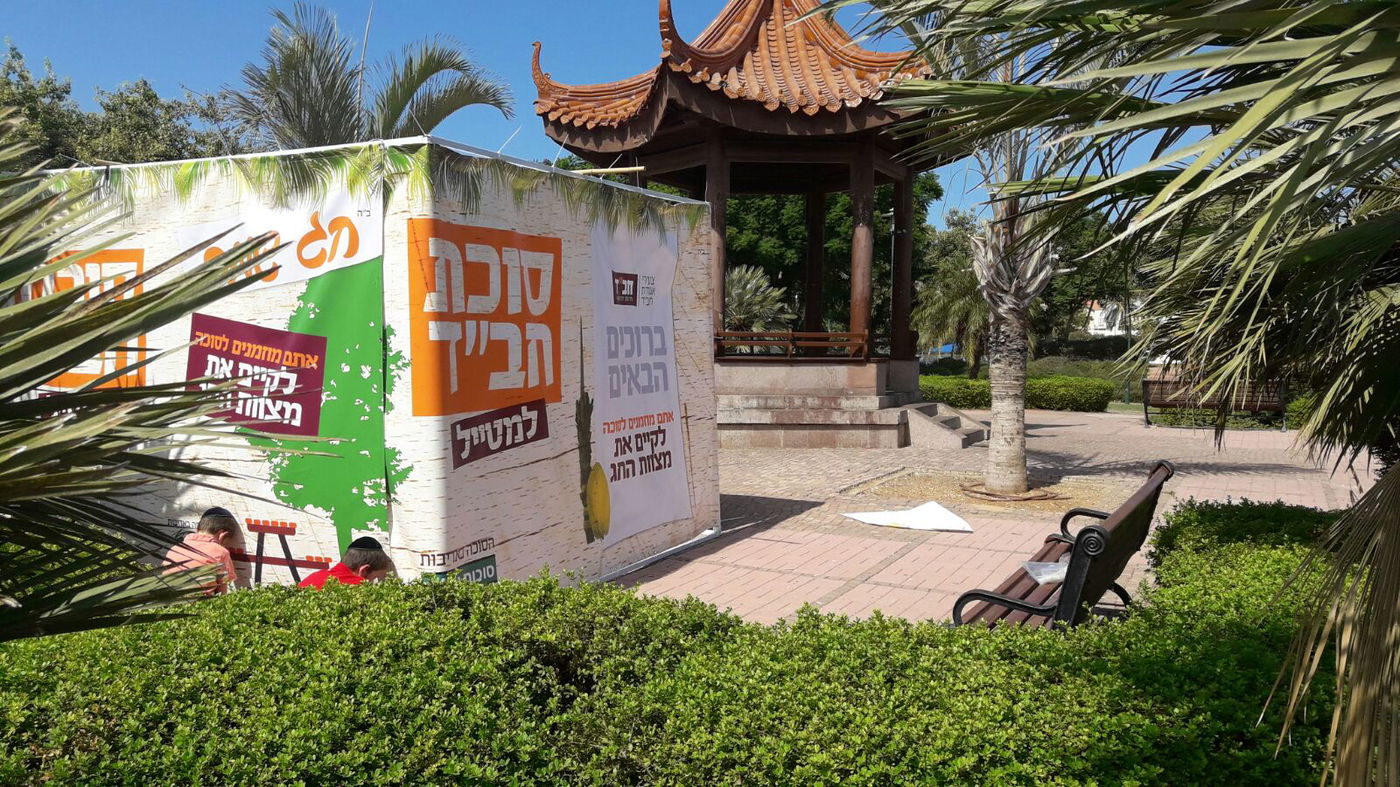 המיזם של חב"ד: "סוכות למטייל" • צפו