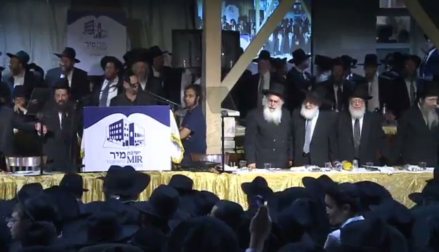 שמחת בית השואבה במיר • שידור חוזר