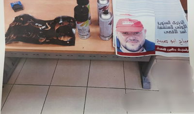 ריססו כתובות תמיכה במחבל רוצח ונעצרו