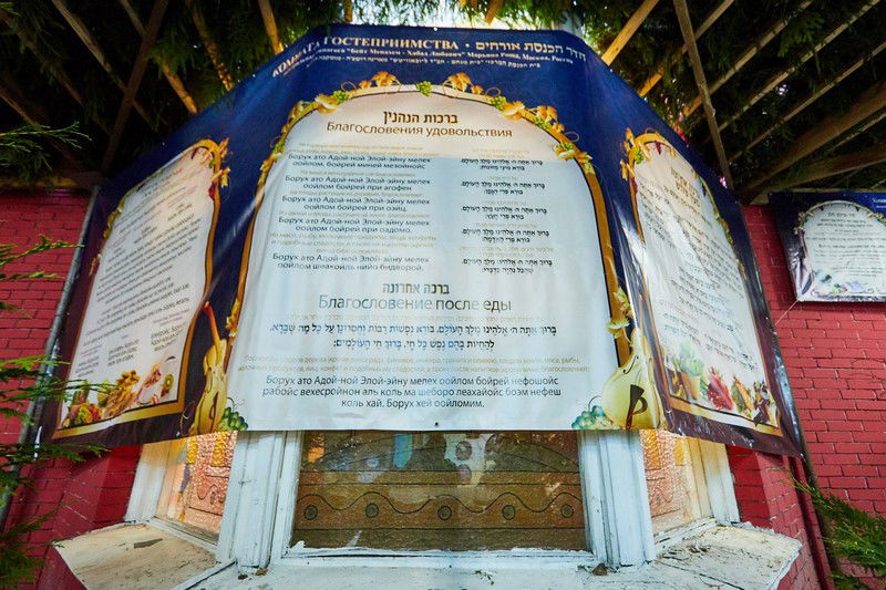 הסוכה הגדולה באירופה • תיעוד מיוחד