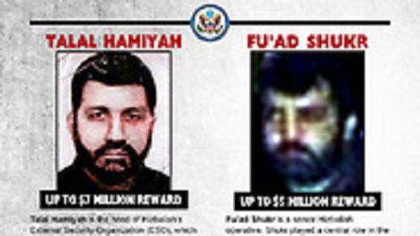 המבוקשים חמייה ושוקר