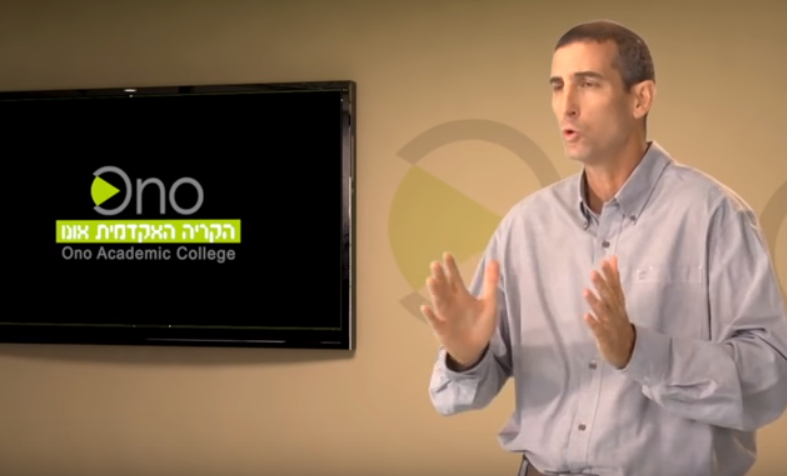 כותב ההודעה הפוגענית, ד"ר בועז שליט מסגל הקריה האקדמית אונו