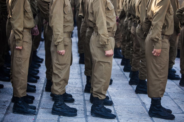 השבעה. אילוסטרציה