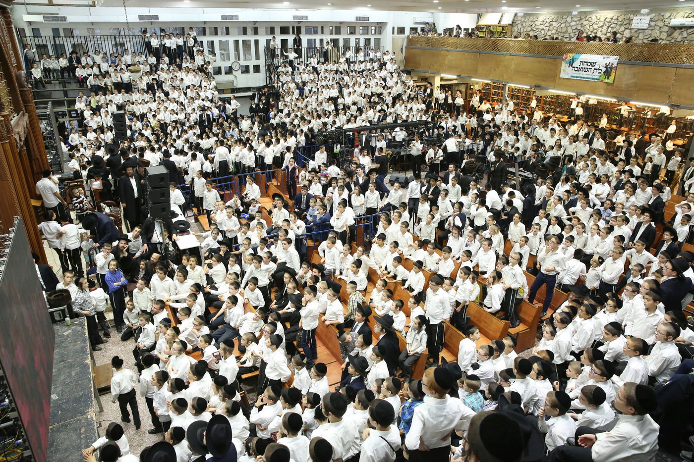 אלפי ילדים סיימו את הש"ס וחגגו עם הוריהם