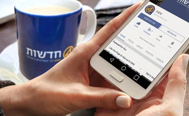 עמוד הפייסבוק 0404: "לא נכנה את 'הפלג' חרדים"