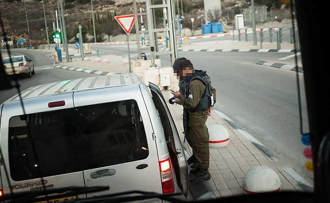 בידוק במחסום. אילוסטרציה